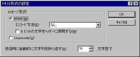 ueLXg`̐ݒv_CAO